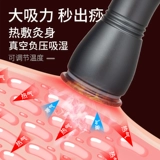 Скраинг прибор Электрический массаж всасывающий купировка и дноуглубительные брестоты Meridian с инструментом лимфической детоксикации в салоне для красоты