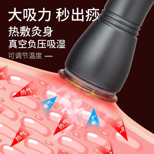 Скраинг прибор Электрический массаж всасывающий купировка и дноуглубительные брестоты Meridian с инструментом лимфической детоксикации в салоне для красоты