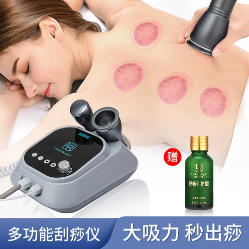 Скраинг прибор Электрический массаж всасывающий купировка и дноуглубительные брестоты Meridian с инструментом лимфической детоксикации в салоне для красоты