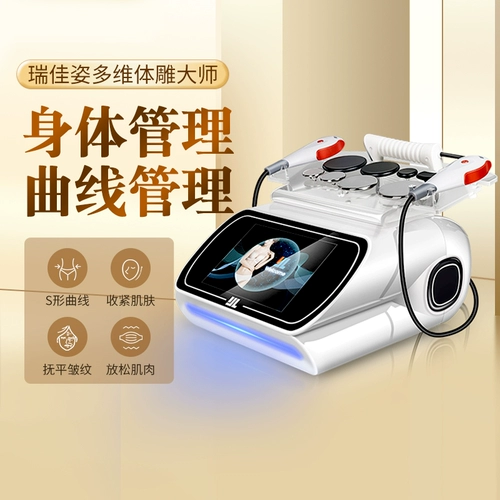 Лихорадка 448K ТЕМПЕРАТУРА Фасция нож нож дноявление меридианского режима для резьбы и формирования инструмента для здоровья в стиле Ti -US