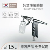 Небольшой пузырьковый спрей для пистолета стеклян