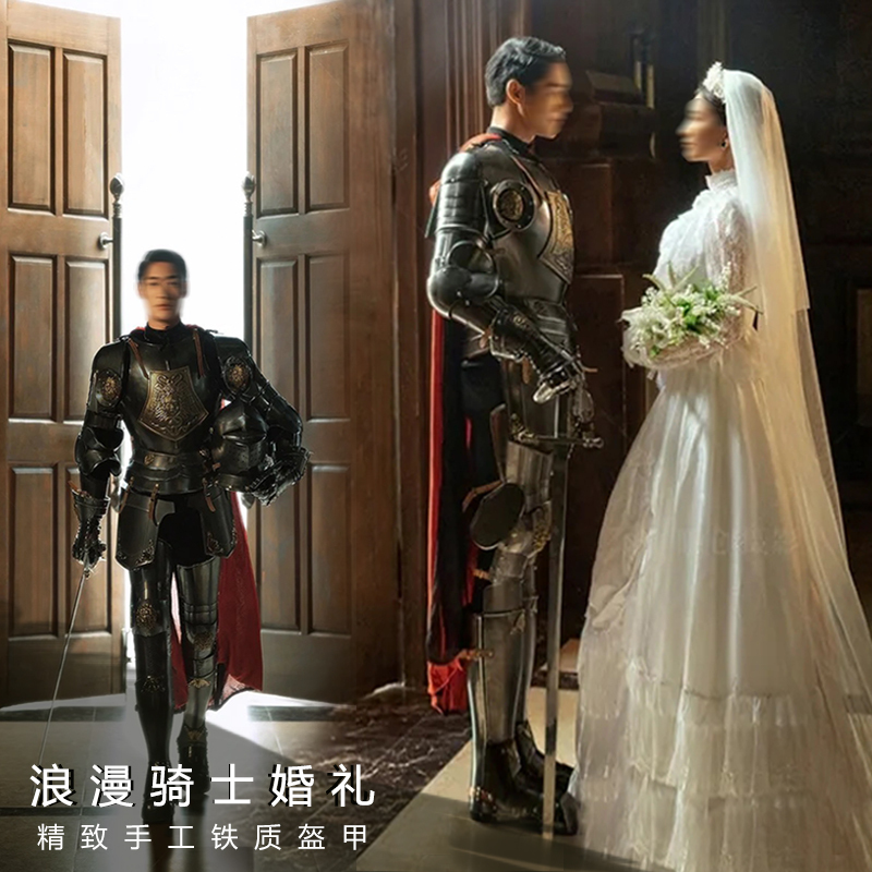 Real People Can Wear Armor, Photo Studio Wedding Dress, Medieval Knight Cosplay, European-Style Armor Set, Stage Bar Props