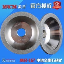 American and Japanese machine tool diamond grinding wheel grinder grinding wheel grinder grinding wheel U2 U3 grinding wheel electroplating grinding wheel