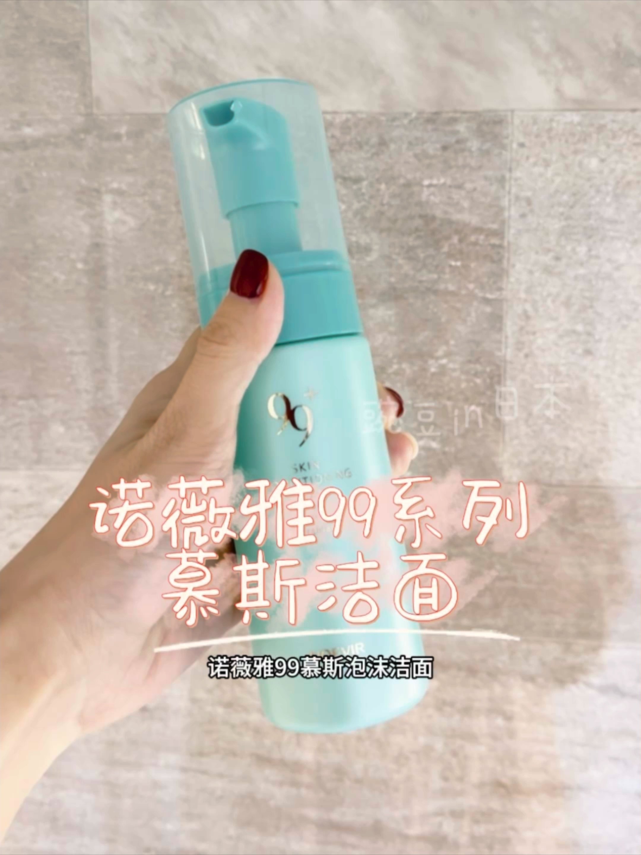 洗顔料 NOEVIR BLANC MASSAGE 150ml Amazon.com: Noevir Herbal Skincare (NHS Line) Foaming
