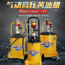 科球GZ-8高压12升气动黄油机GZ-A9可放桶锂基脂注油器流动打黄油