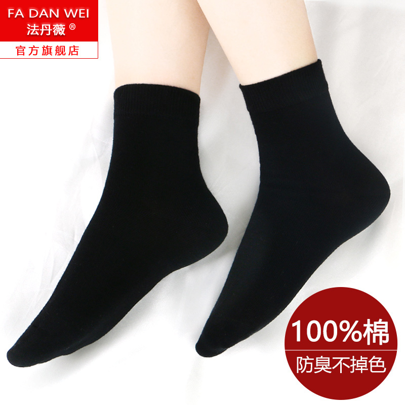 Black Socks for Women, Mid-Calf Socks, Summer Pure Cotton, Odor-Resistant Women's Socks, Thin Women's Cotton Socks, Spring and Autumn All-Cotton Solid Color Long Socks