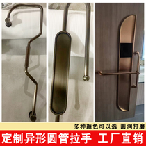 Customized box door hotel door handle special-shaped round tube handle arc handle club foot bath glass door ktv