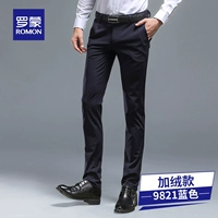 Синий, флисовый