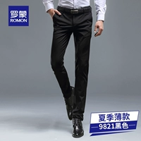 Черный, тонкий