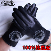 Gloves for women winter rabbit fur plus velvet thickened warm outdoor riding thin gloves for women