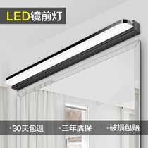 Toilet vanity table Fill light lighting makeup mirror extended washbasin hole-free bathroom LED mirror headlights