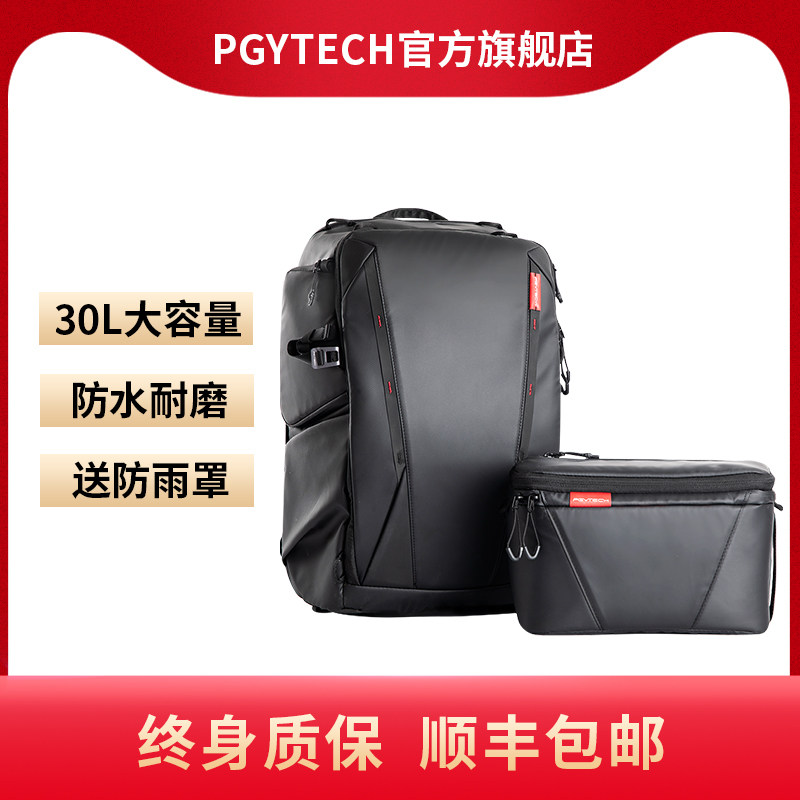 PGYTECH Photography Bag Backpack OneMo SLR Micro Single Equipment Camera Bag Large Capacity Photographer Backpack