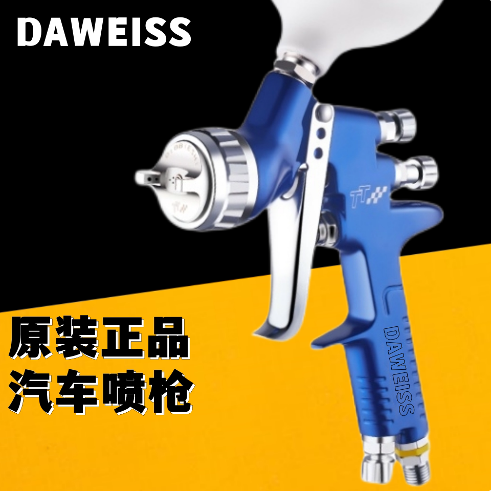 Original auto gun TT on the pot sheet metal paint paint pneumatic high atomized spray gun 4000B spraying tool