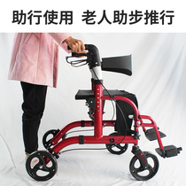 Elderly four-wheel walker with seat brake foldable pushable sit-on walker elderly shopping cart