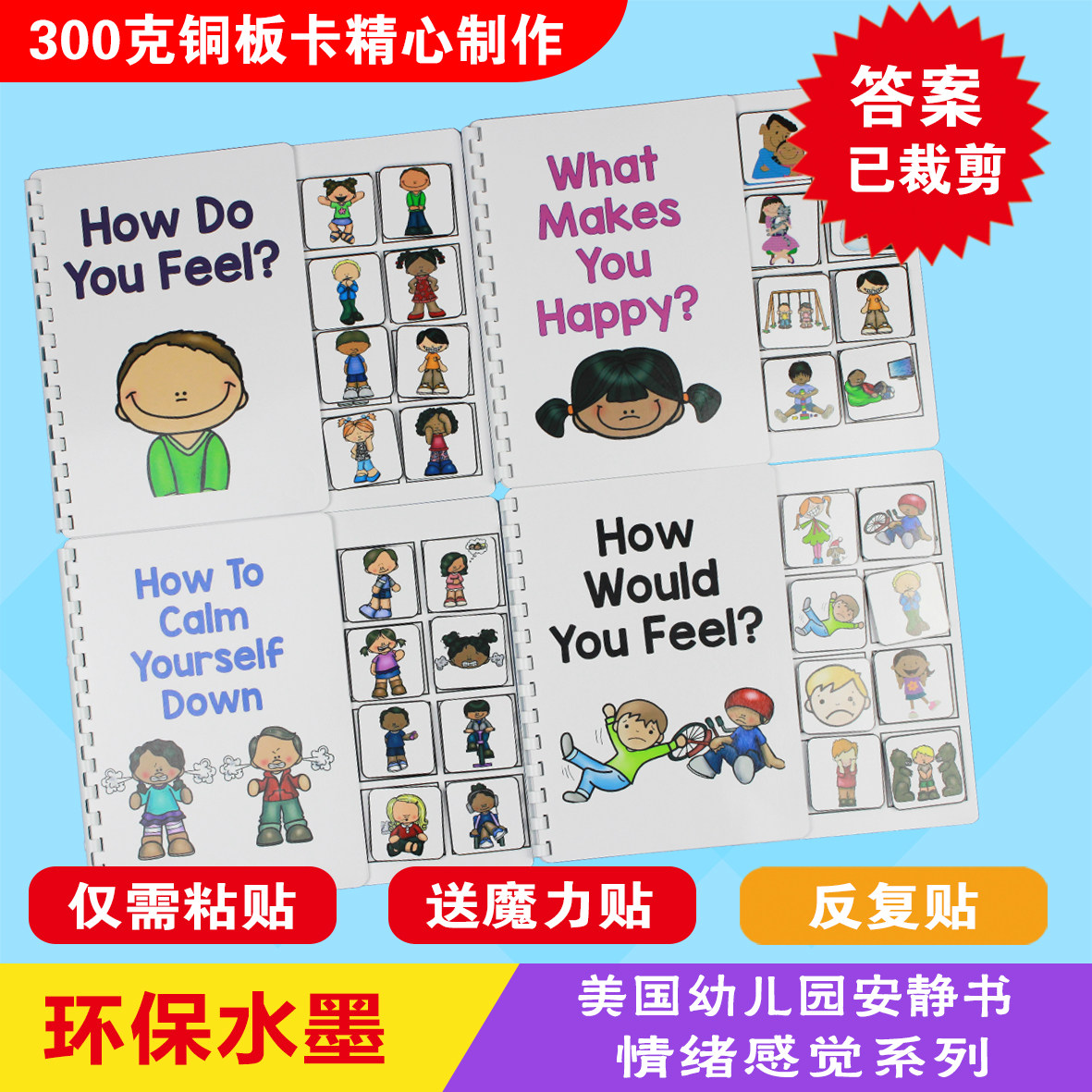 Quiet book English emotional sensory perception material package Finished children's early education cognitive shake sound with 4