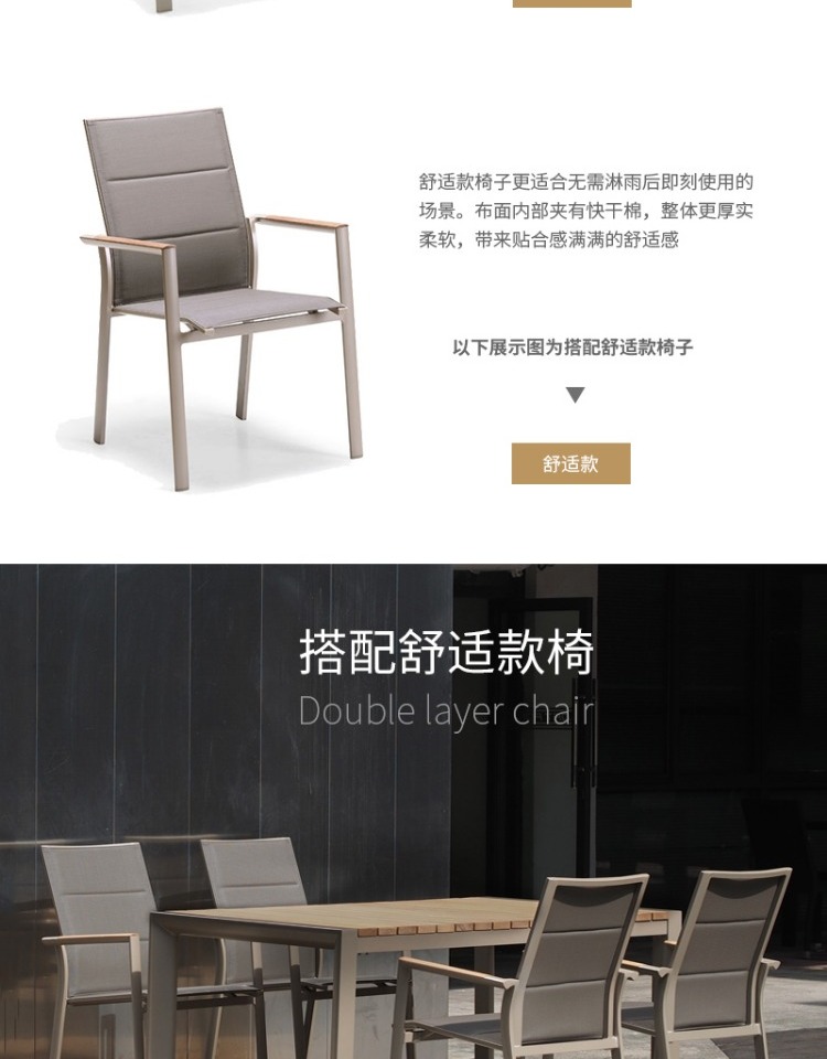 Nội thất sân vườn tối giản hiện đại Bàn ghế ngoài trời giải trí TASlin bàn ghế ngoài trời kết hợp hợp kim nhôm bàn gỗ tếch sáu ghế ban ghe ban cong