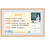 Экран живопись Boe Boe 21.5 -Inch E1S Электронный альбом класс класс Paper Eye Low Blue Light Smart Light Make