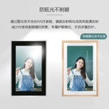 Экран живопись Boe Boe 21.5 -Inch E1S Электронный альбом класс класс Paper Eye Low Blue Light Smart Light Make