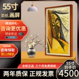 Электронный цифровой умный фотоальбом, фотография, 55 дюймов, защита глаз