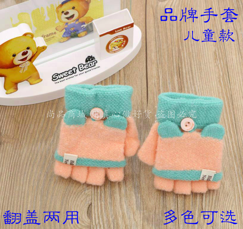 Gants pour enfants en de laine - Ref 2145170 Image 7