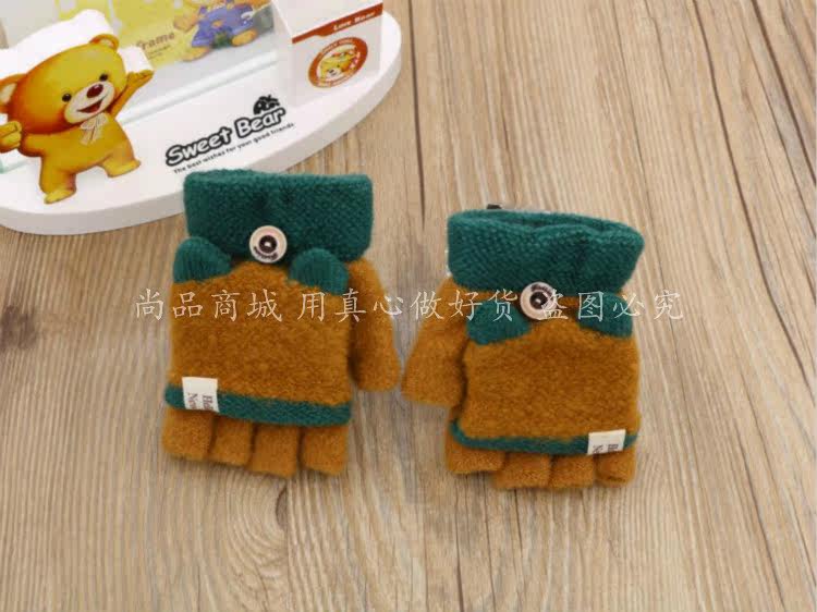 Gants pour enfants en de laine - Ref 2145170 Image 11