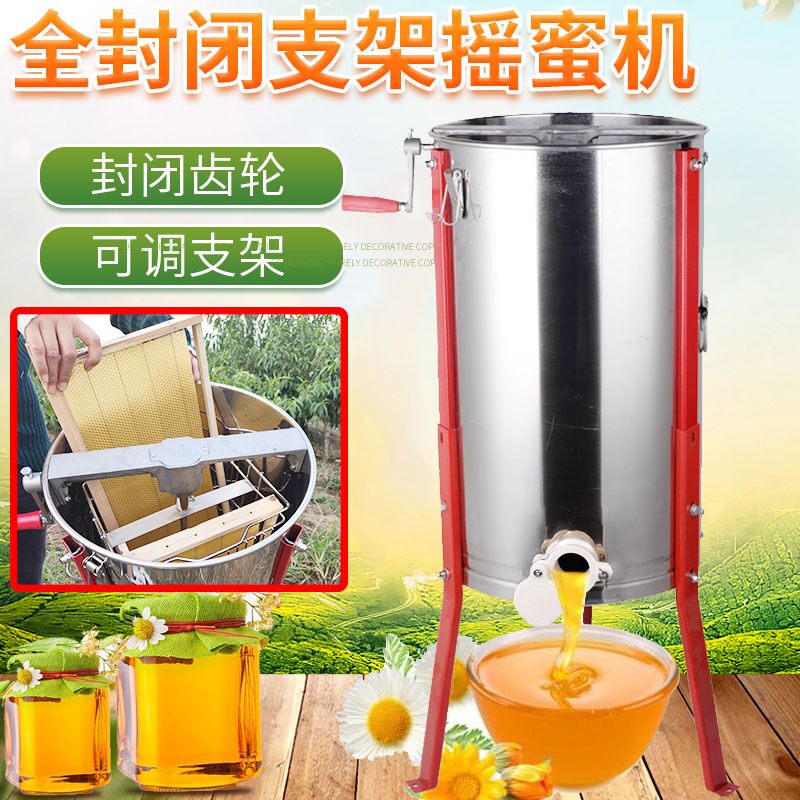 Bee Wang honey shaking machine small household honey shaking machine stainless steel honey pressing machine bee tools