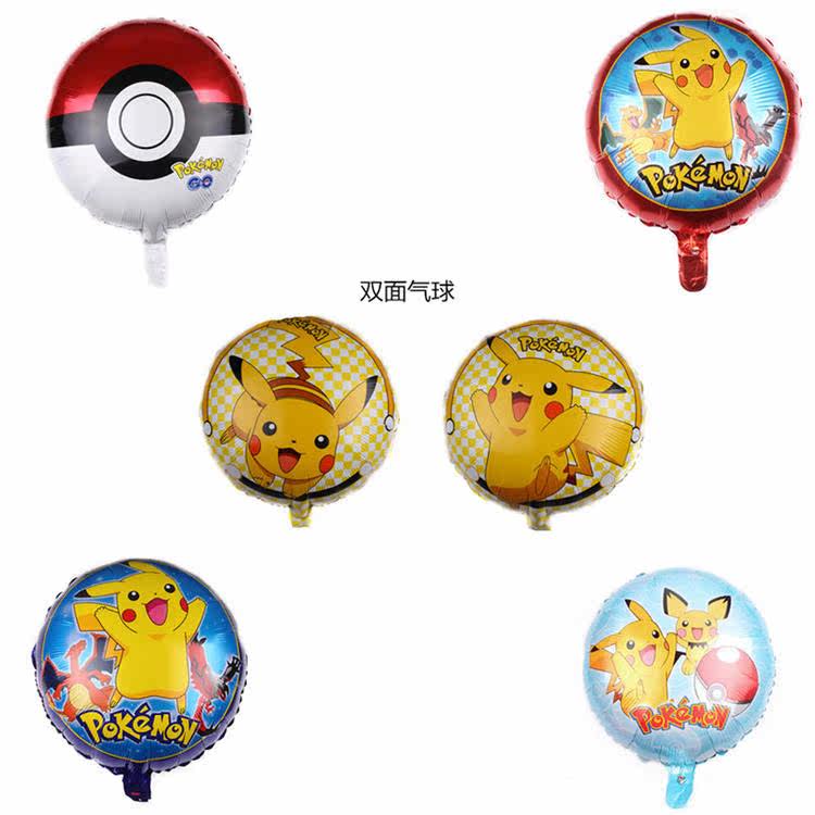 New 18 Inch Pikachu Elf Ball Aluminum Film Balloon Magic Genie Ball Cartoon Children's Toy Birthday Balloon