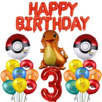 Kindergarten Pikachu Elf Ball Aluminum Film Balloon Magic Elf Ball Cartoon Children Toy Birthday Balloon