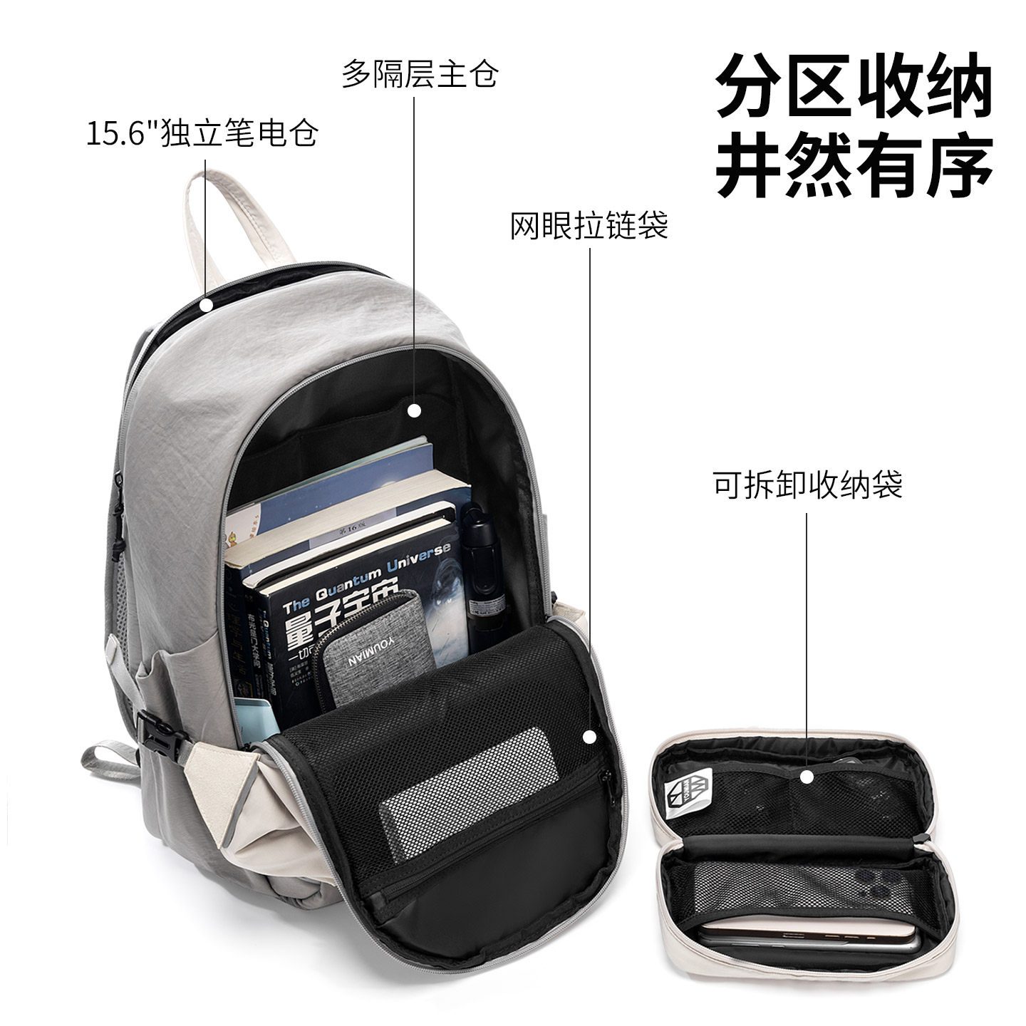 Youmian Backpack Men's Large-Capacity Sports Commuter Backpack Travel College Student School Bag Women's Lightweight Computer Bag