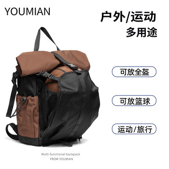 Functional Backpack, Travel, Sports, Outdoor Mountaineering, Cycling, Hiking, Large-Capacity Helmet Backpack, Men's Computer Bag, School Bag
