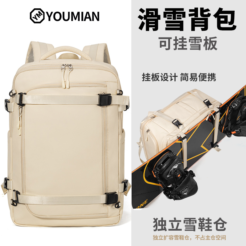 Ski Backpack, Multi-Functional, Large-Capacity, Snowboard Bag, Travel Boarding Bag, Dry and Wet Separation, Snow Suit, Helmet, Snow Shoe Bag