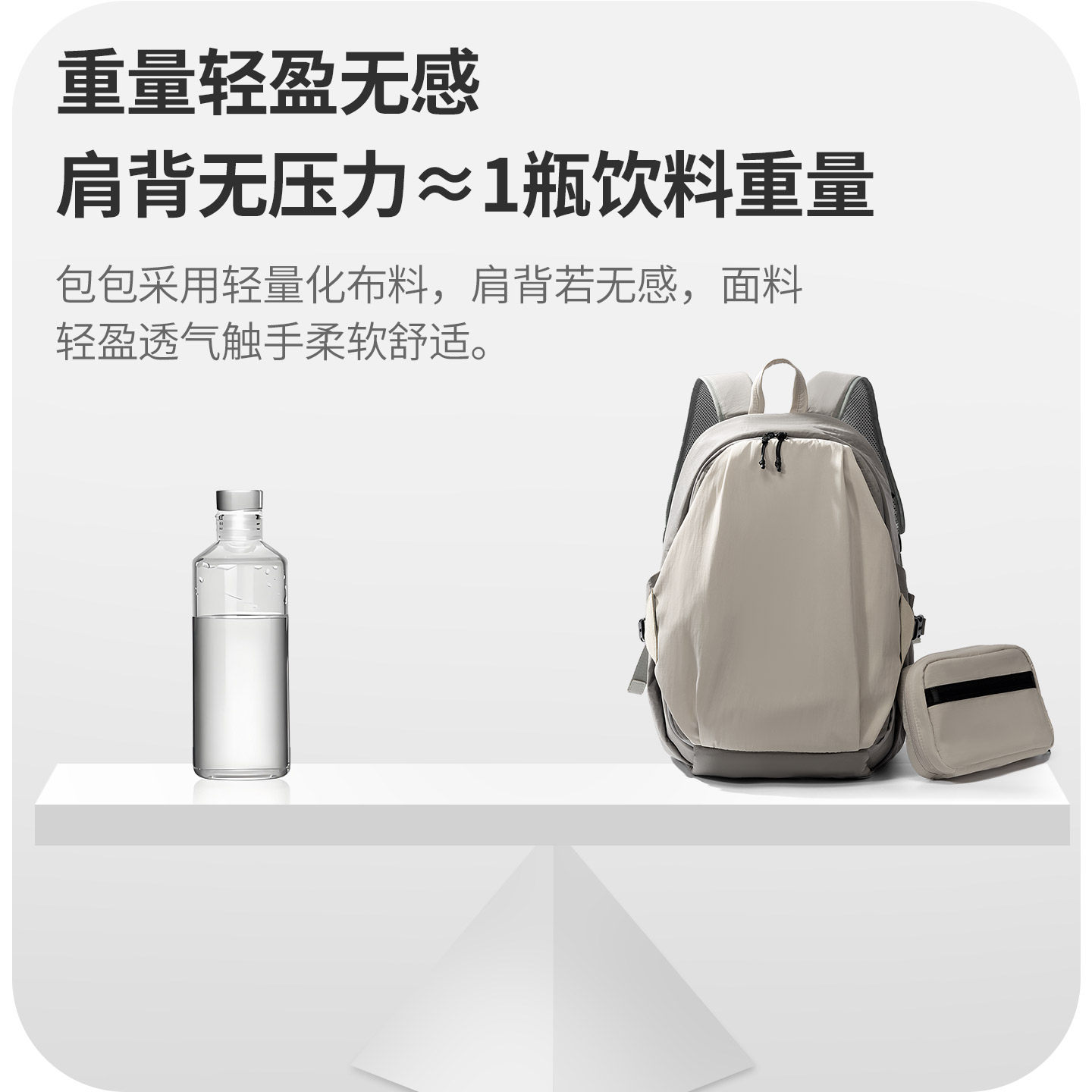 Youmian Backpack Men's Large-Capacity Sports Commuter Backpack Travel College Student School Bag Women's Lightweight Computer Bag