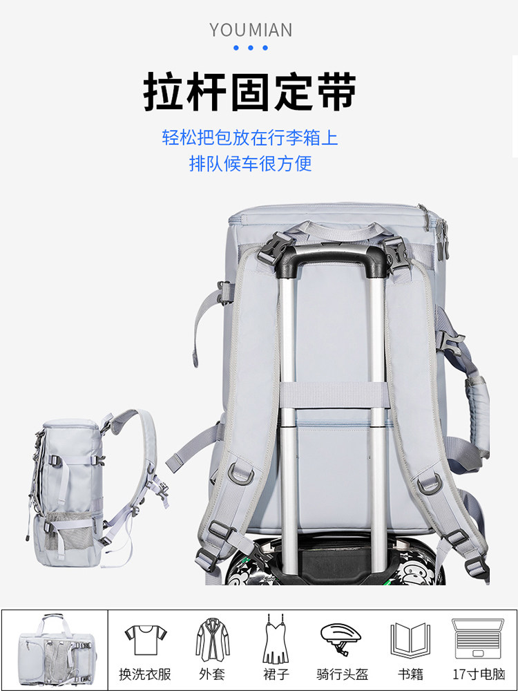 Youmian Flagship Store Outdoor Multi-Functional Backpack for Men and Women Large-Capacity Short-Distance Travel Skiing Boarding Backpack