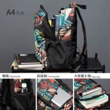 Вместительная и большая сумка для путешествий для отдыха, школьный рюкзак, для средней школы, подходит для подростков, подходит для студента