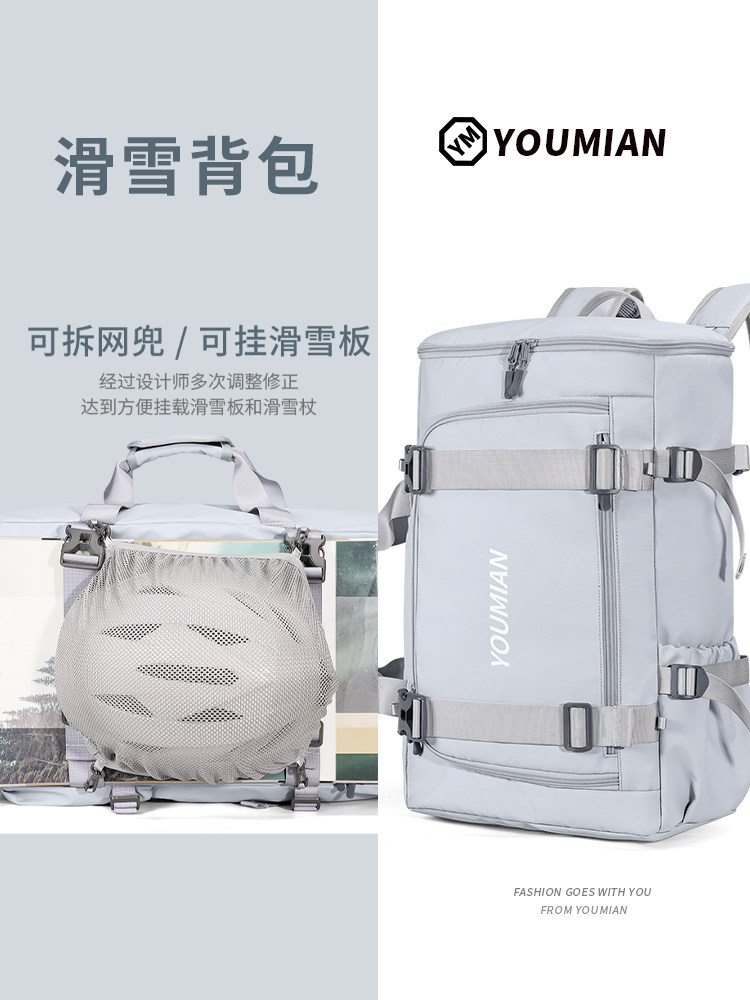 Youmian Snowboarding Backpack Multifunctional Large-Capacity Sports Mountaineering Bag Travel Boarding Snowshoe Bag