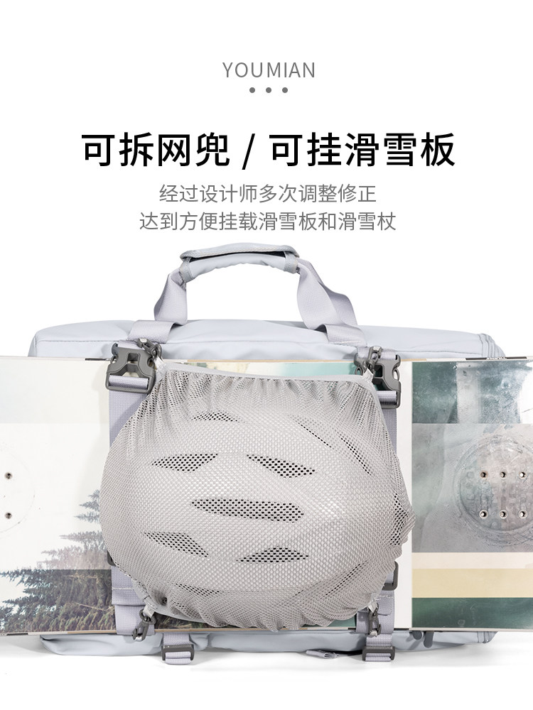 Youmian Snowboarding Backpack Multifunctional Large-Capacity Sports Mountaineering Bag Travel Boarding Snowshoe Bag