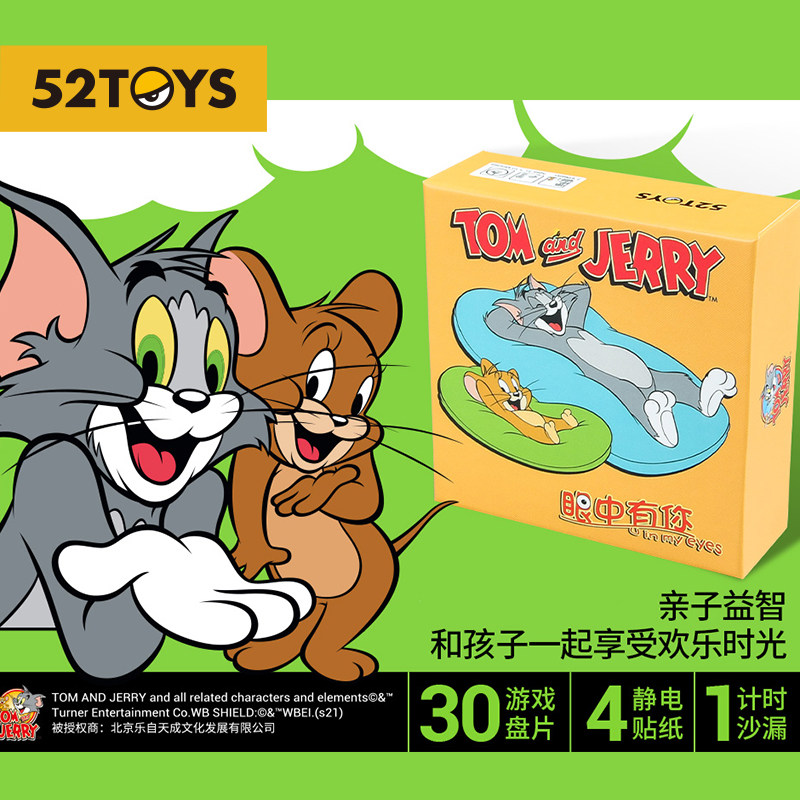 (52TOYS)TOM and JERRY have your cat and mouse card board game in your eyes