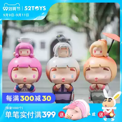 (52TOYS) Betty x painting rivers and lakes of bad people blind box peripheral model ornaments cute doll tide toys