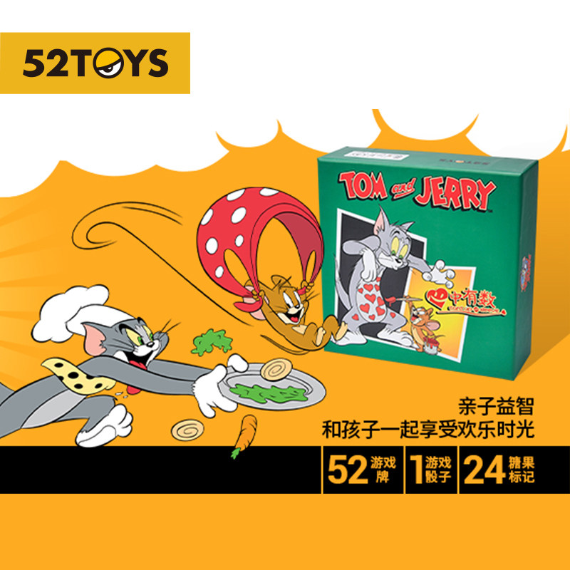 (52TOYS)TOM and JERRY have a cat and mouse card board game in mind
