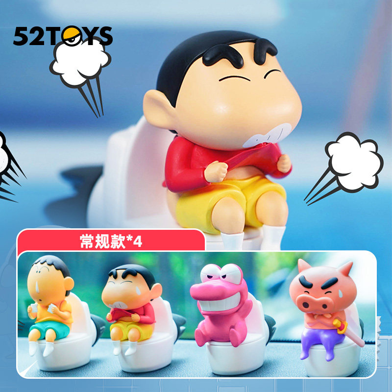 (52TOYS) Crayon small new a bit of flavor Family Aroma Surrounding Pendulum home On-board Incense-Taobao