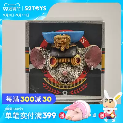 (52TOYS) The combination of Chinese and Western twelve zodiac home decoration refrigerator stickers blind box ornaments