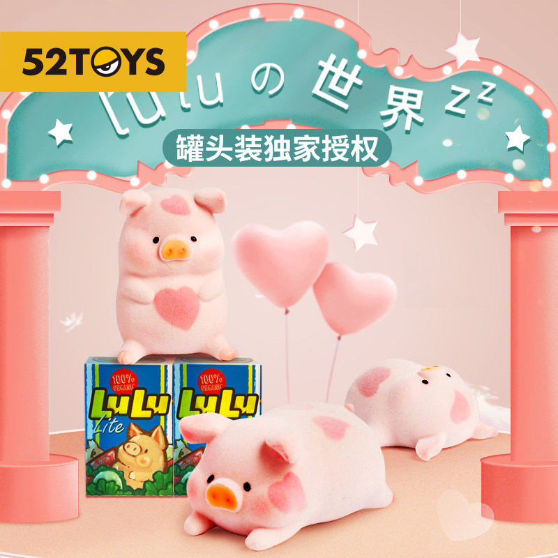 (52TOYS)cicistory canned pig generation blind box LuLu pig hand decoration cute gift toys