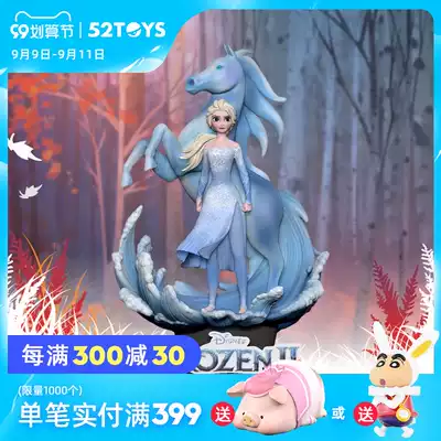 (52TOYS) The Kingdom of the Beasts of Ice and Snow, Princess Aishana, animation scene model ornaments