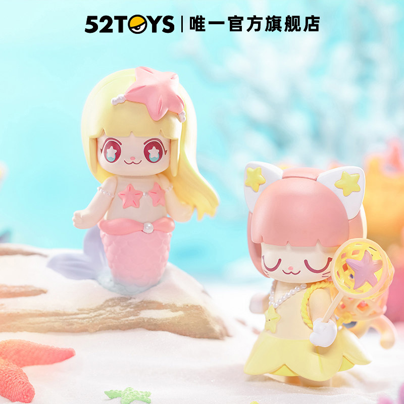 (52TOYS) KIMMYMIKI Undersea Adventure Series Blind Box Trendy Hand-made Decoration Gift for Girls