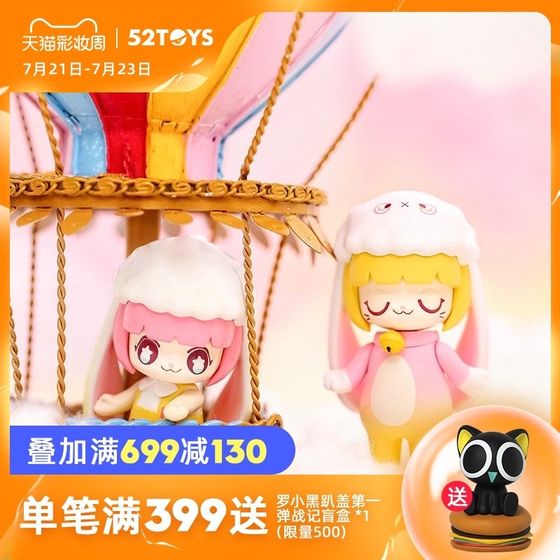 (52 TOYS)KimmyMiki animal series Cute girl genuine model blind box tide play ornaments