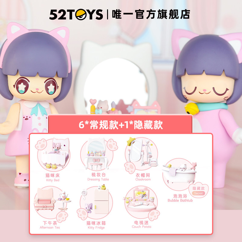 (52TOYS) KIMMYMIKI KM Life Series Blind Box Cute Doll Trendy Play Gift Ornament