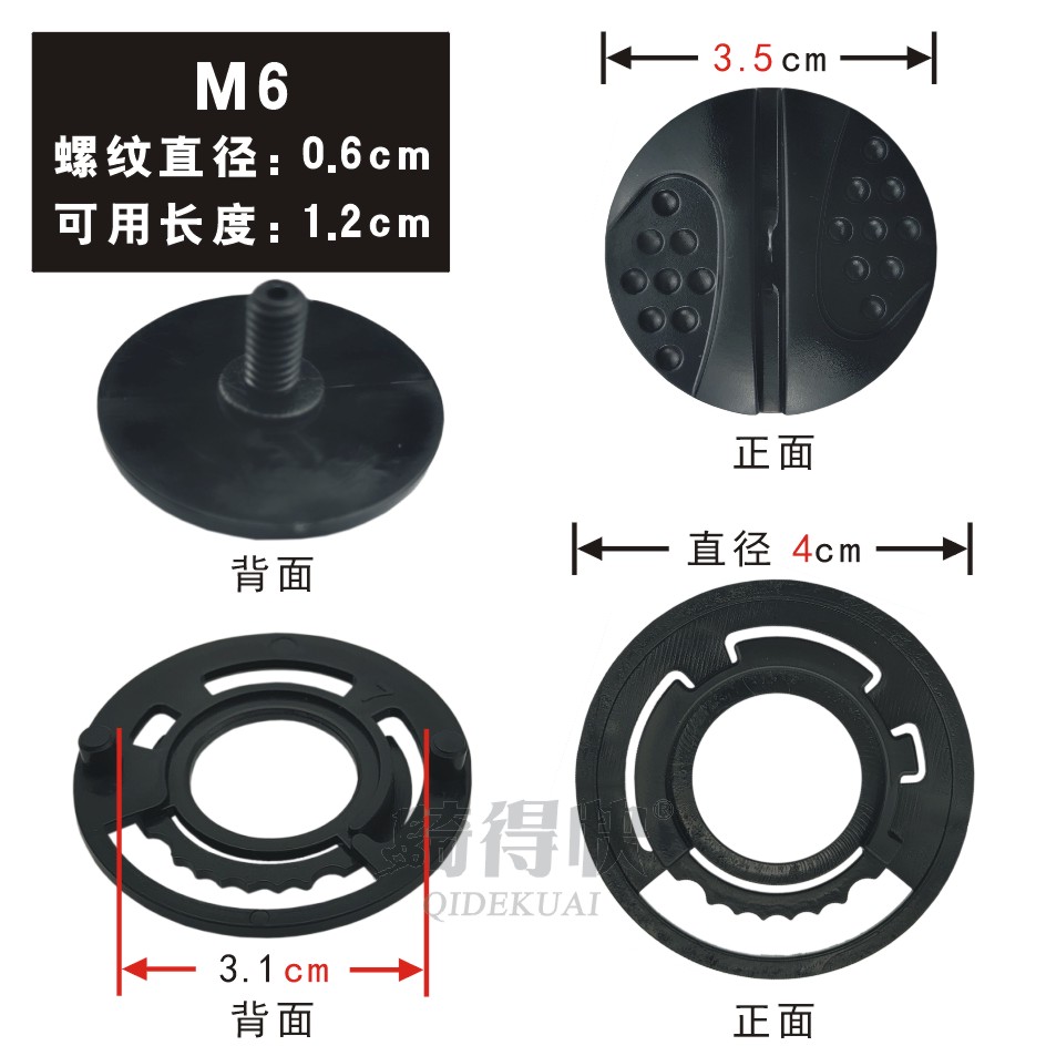 Locomotive Electric Car Semi-Helmets Ear Cover Accessories Chin Insert Buckle Universal Safety Cap Goggle Screw Fixed Knob Snap