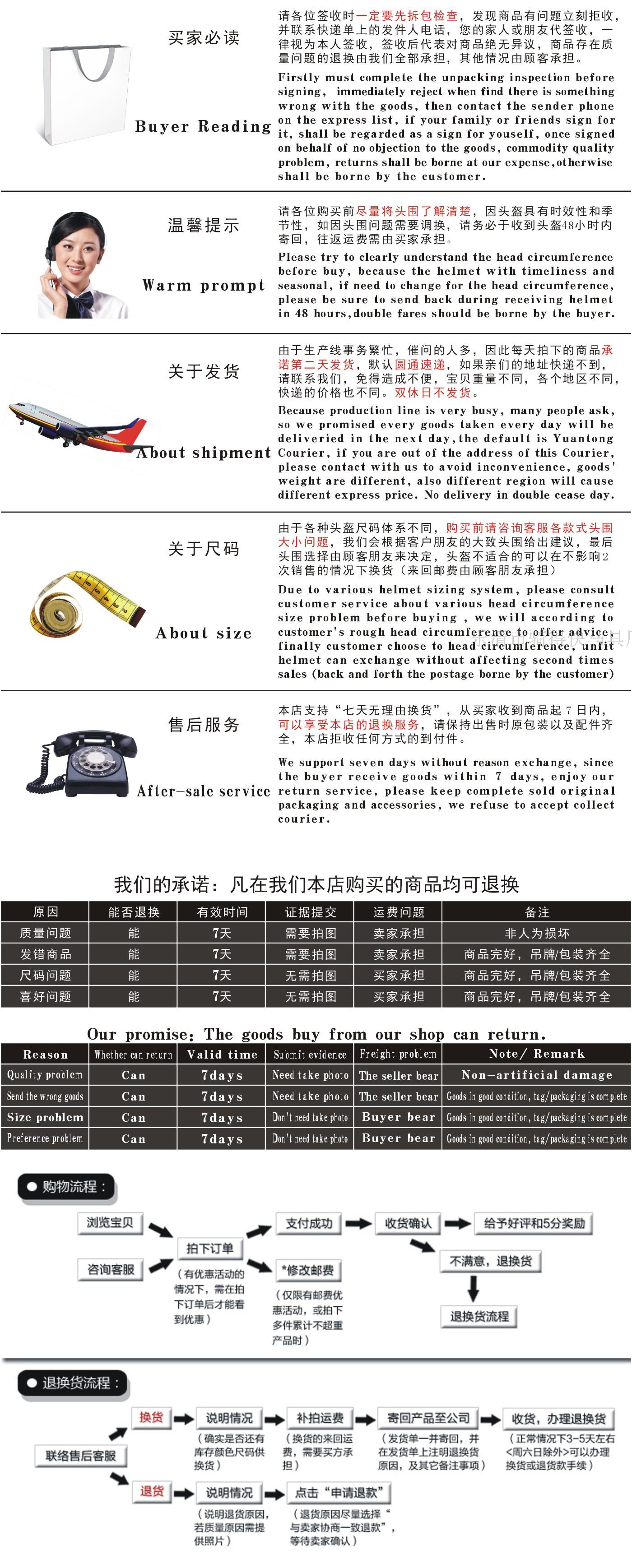 Article sports equestres QIDEKUAI - Ref 1381224 Image 15