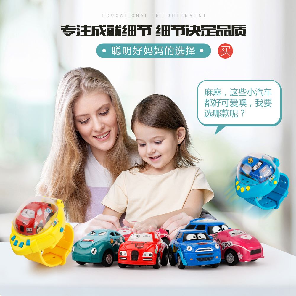 Mini Car Xem Sạc Điều Khiển Từ Xa Xe Xem Đồ Chơi Xe Hơi Chiến Đấu Hyun Xe Bluwell Đồ Chơi Đua Xe đồ chơi mầm non