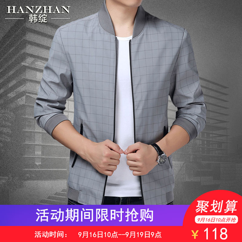 Blouson homme manches longues en Polyester - Ref 3117237 Image 1